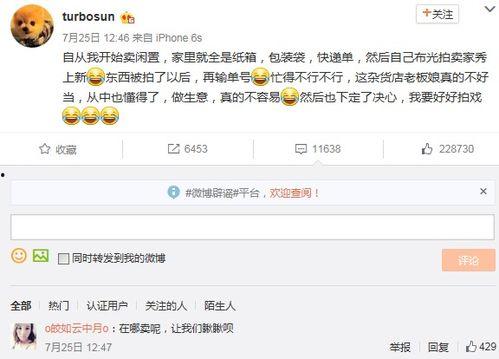 明星资讯app 今日吃瓜官网,明星资讯app带你揭秘娱乐圈最新动态